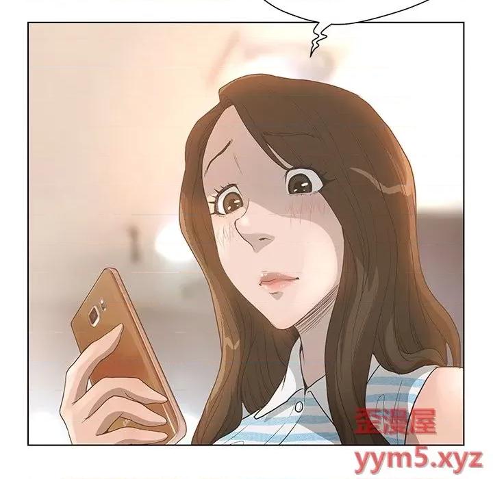 变身面膜 变脸-第 33 话 第52页