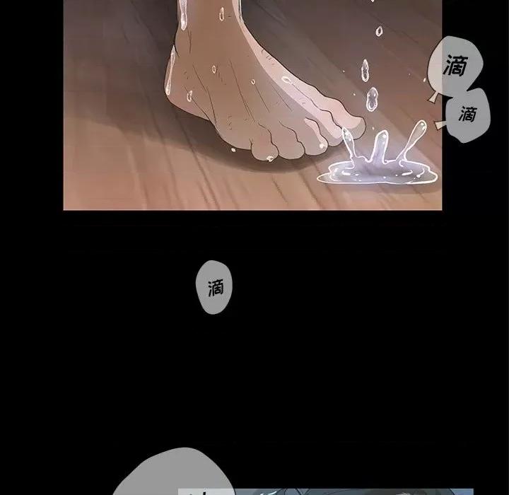 变身面膜 变脸-第 33 话 第107页