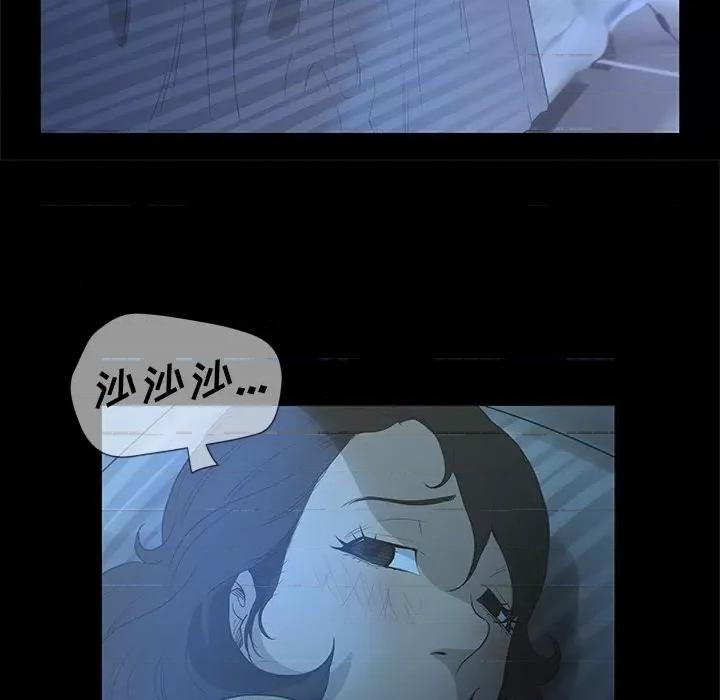 变身面膜 变脸-第 33 话 第114页