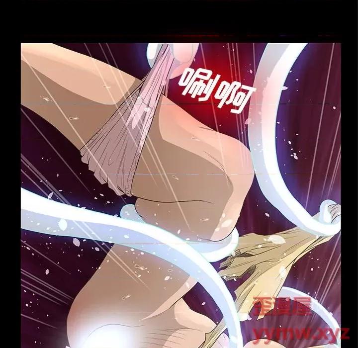 变身面膜 变脸-第 34 话 第36页
