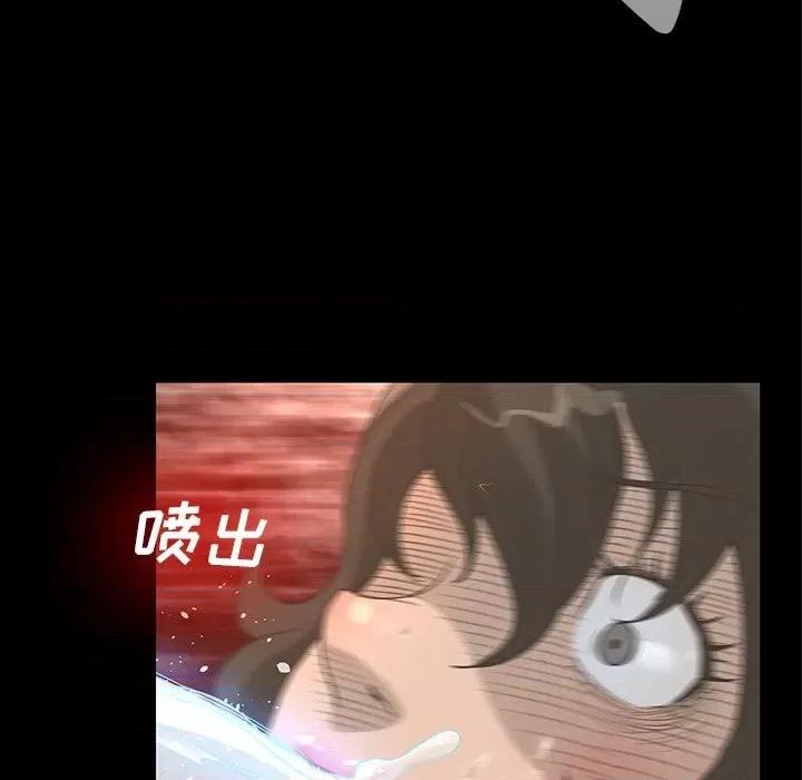 变身面膜 变脸-第 34 话 第38页