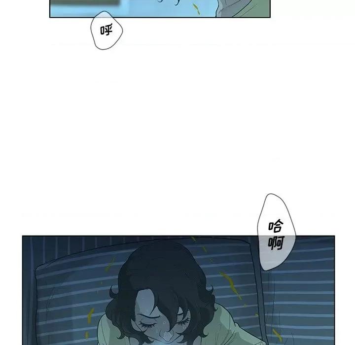 变身面膜 变脸-第 34 话 第58页