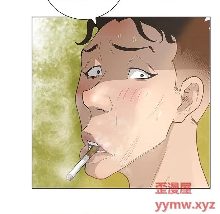 变身面膜 变脸-第 34 话 第103页