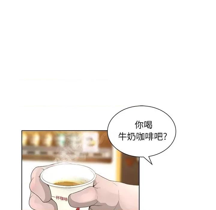 变身面膜 变脸-第 34 话 第108页