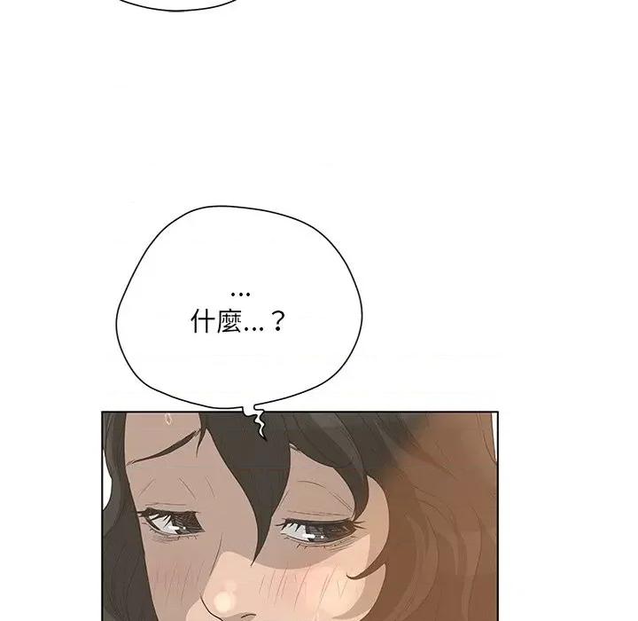变身面膜 变脸-第 34 话 第114页