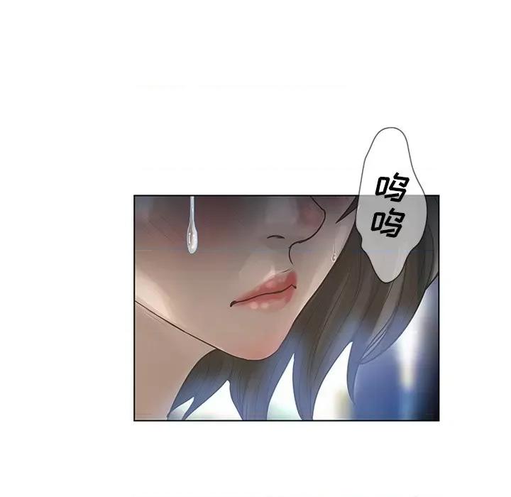 变身面膜 变脸-第 34 话 第136页