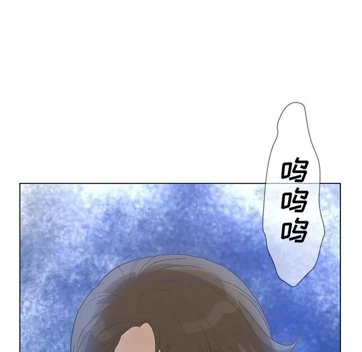 变身面膜 变脸-第 34 话 第137页