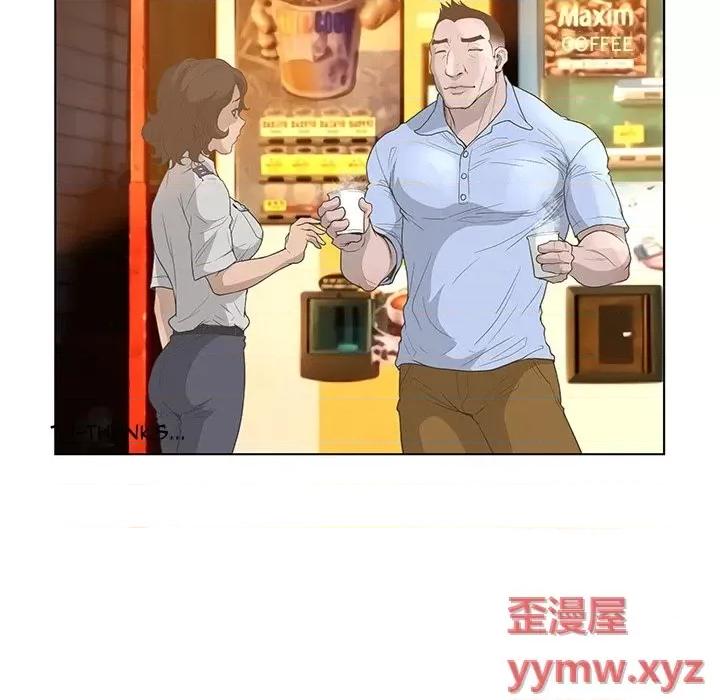 变身面膜 变脸-第 35 话 第7页