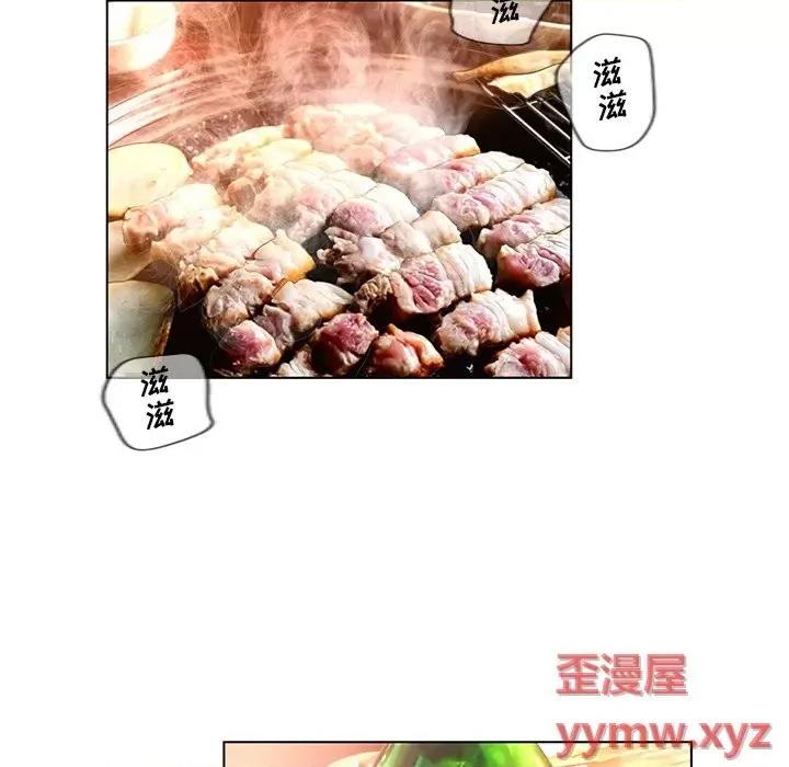 变身面膜 变脸-第 35 话 第19页