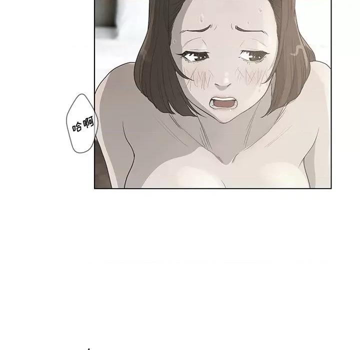 变身面膜 变脸-第 35 话 第61页