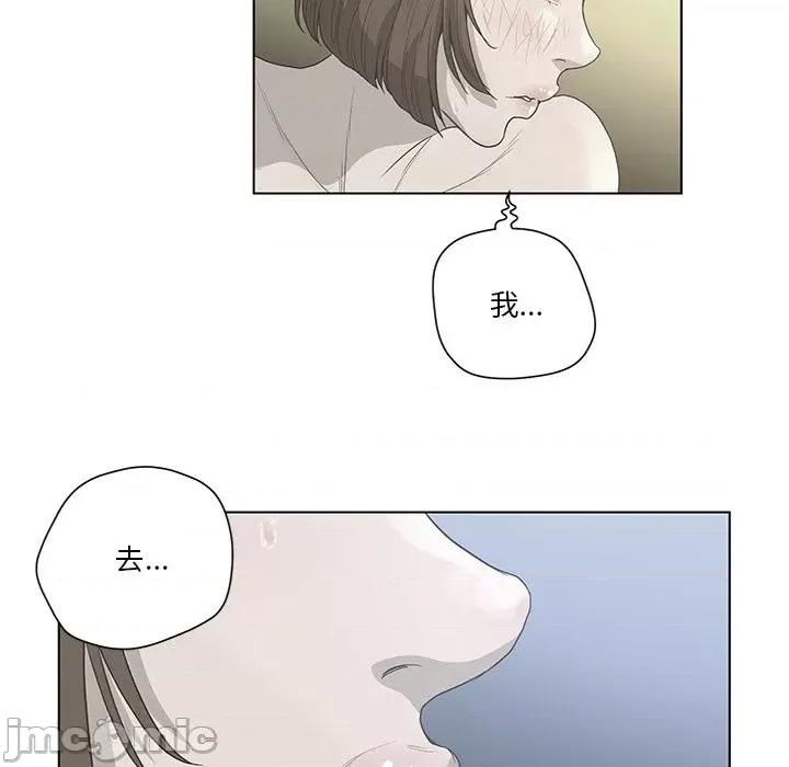 变身面膜 变脸-第 35 话 第65页