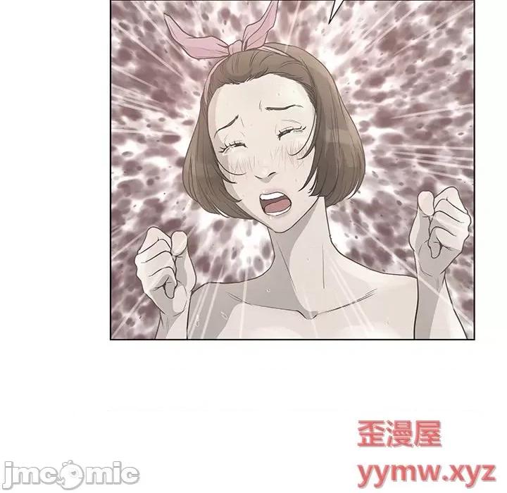 变身面膜 变脸-第 35 话 第70页