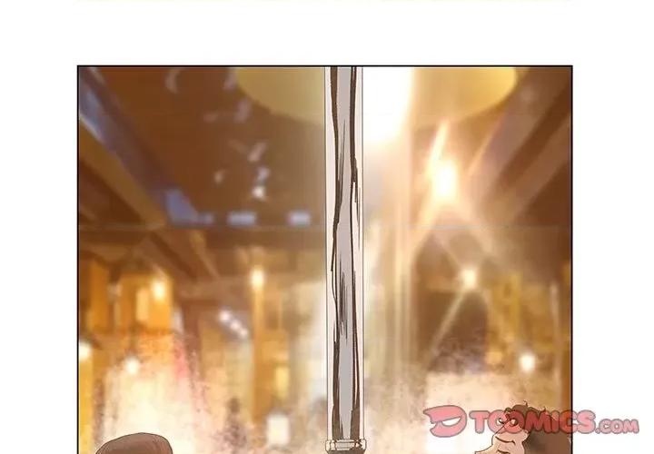 变身面膜 变脸-第 36 话 第3页