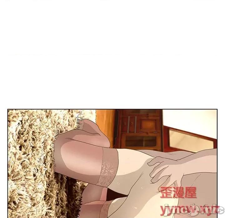 变身面膜 变脸-第 36 话 第20页