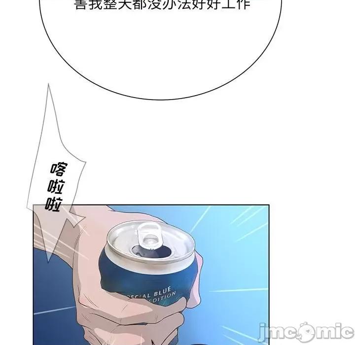 变身面膜 变脸-第 36 话 第35页