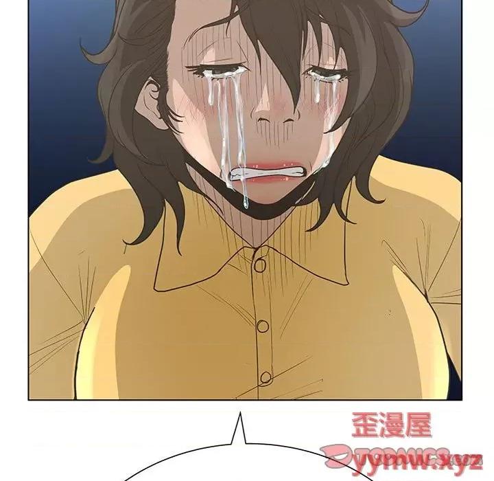 变身面膜 变脸-第 36 话 第69页