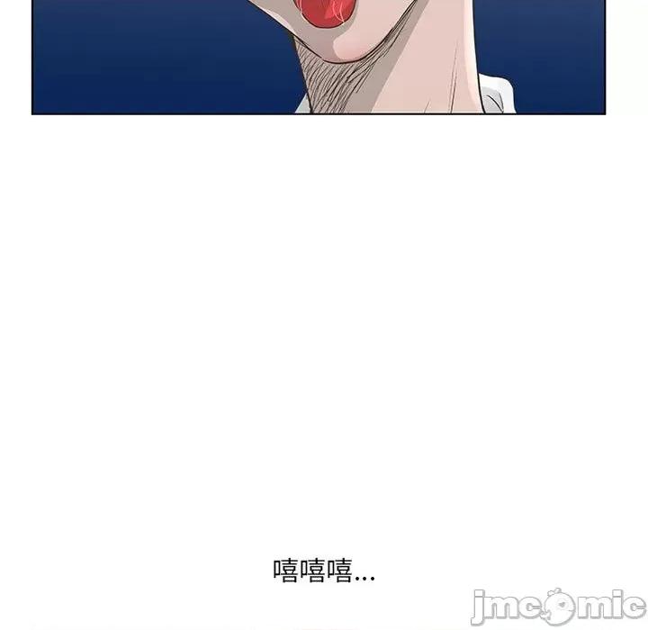 变身面膜 变脸-第 36 话 第115页