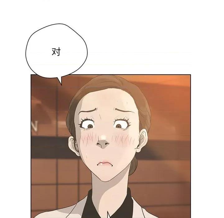 变身面膜 变脸-第 36 话 第124页