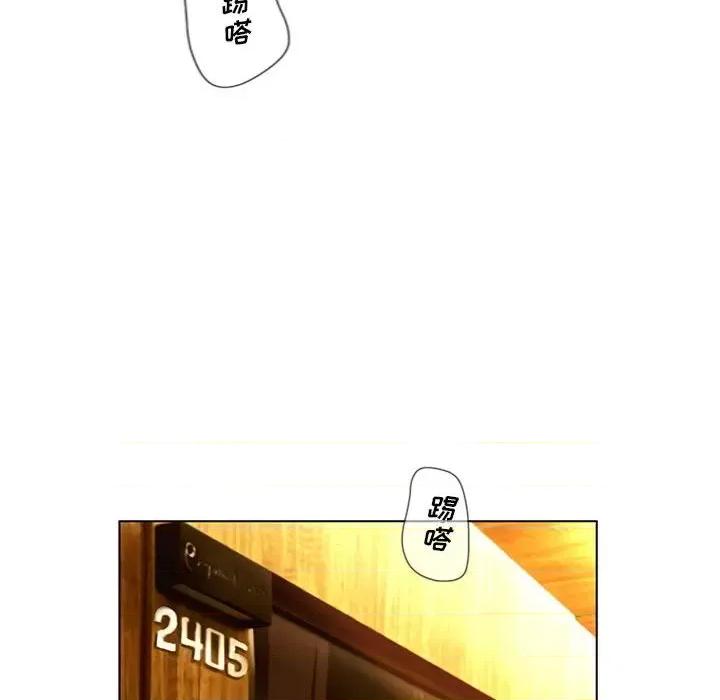 变身面膜 变脸-第 36 话 第132页