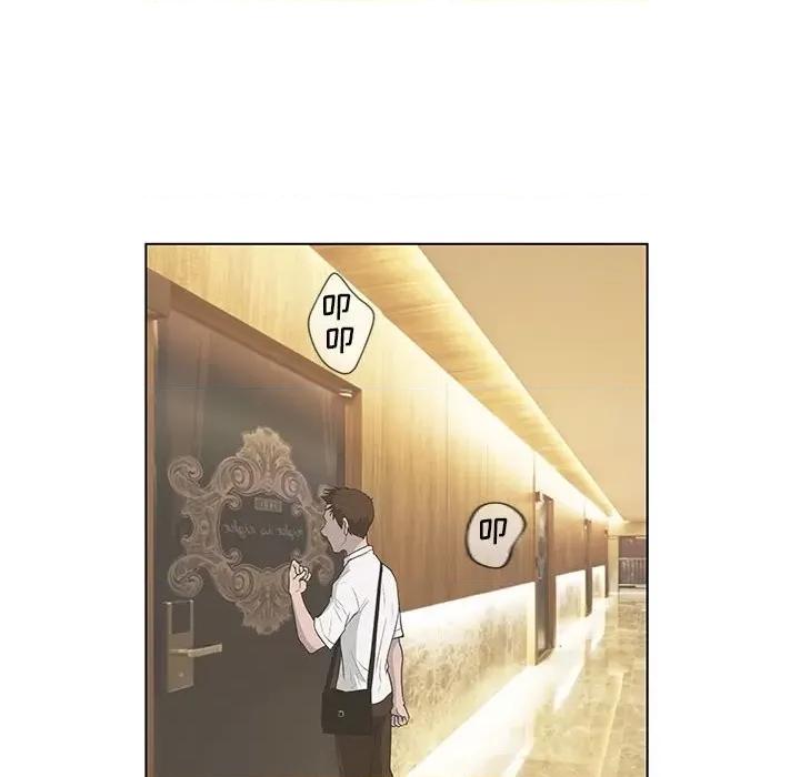 变身面膜 变脸-第 36 话 第134页