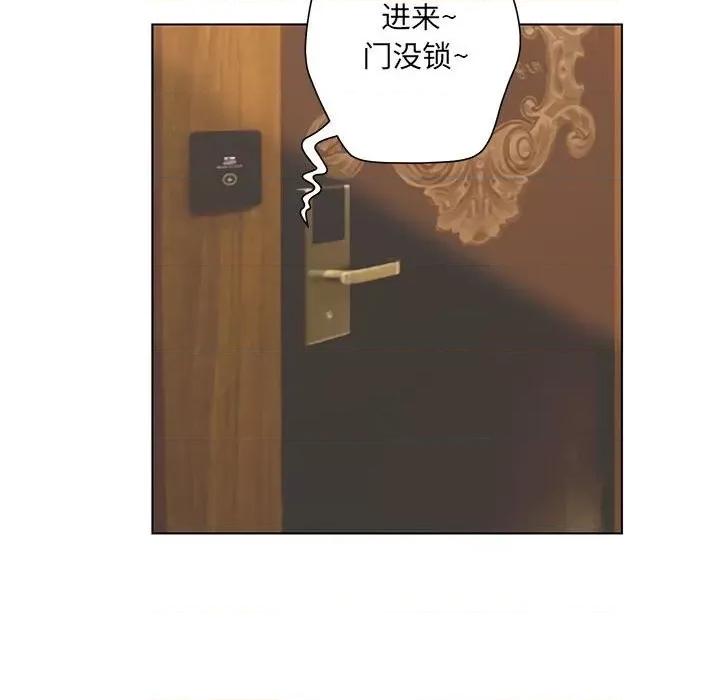 变身面膜 变脸-第 36 话 第136页