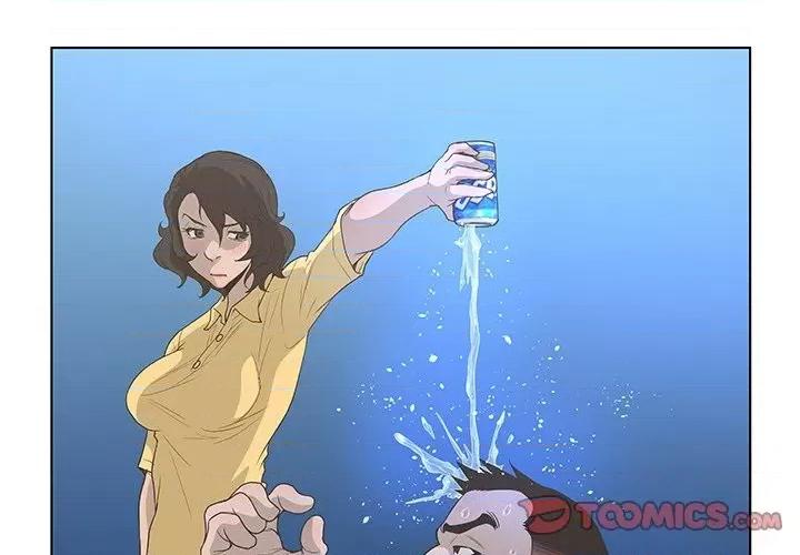 变身面膜 变脸-第 37 话 第3页