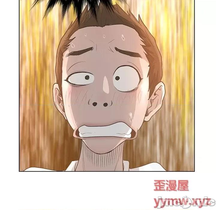 变身面膜 变脸-第 37 话 第30页