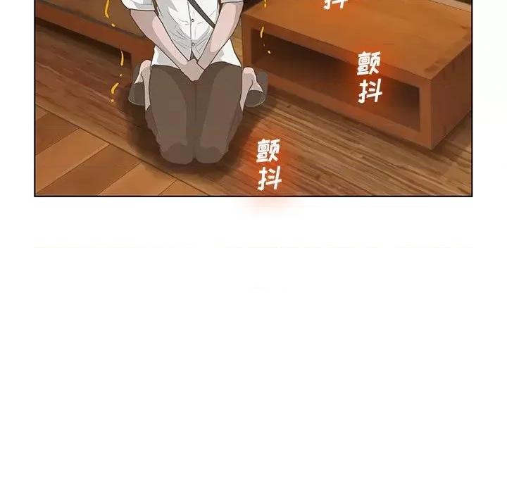 变身面膜 变脸-第 37 话 第32页