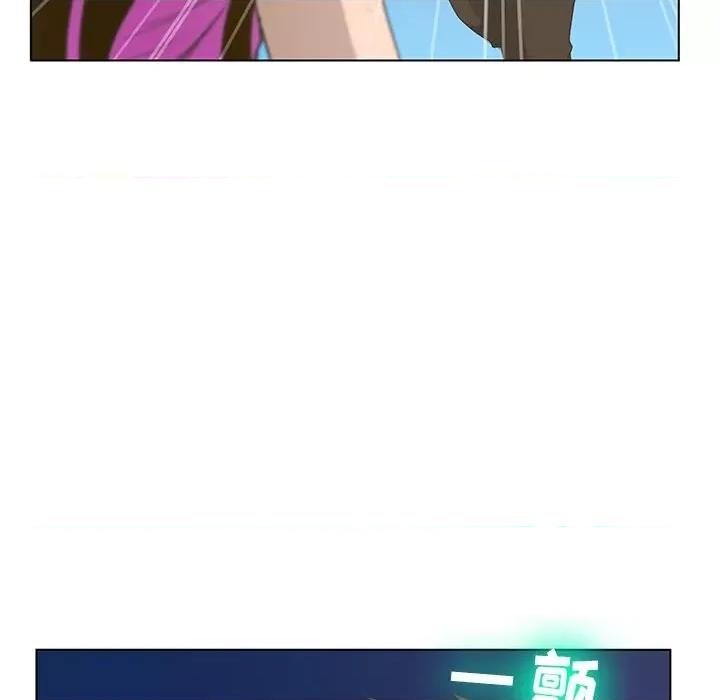 变身面膜 变脸-第 37 话 第42页