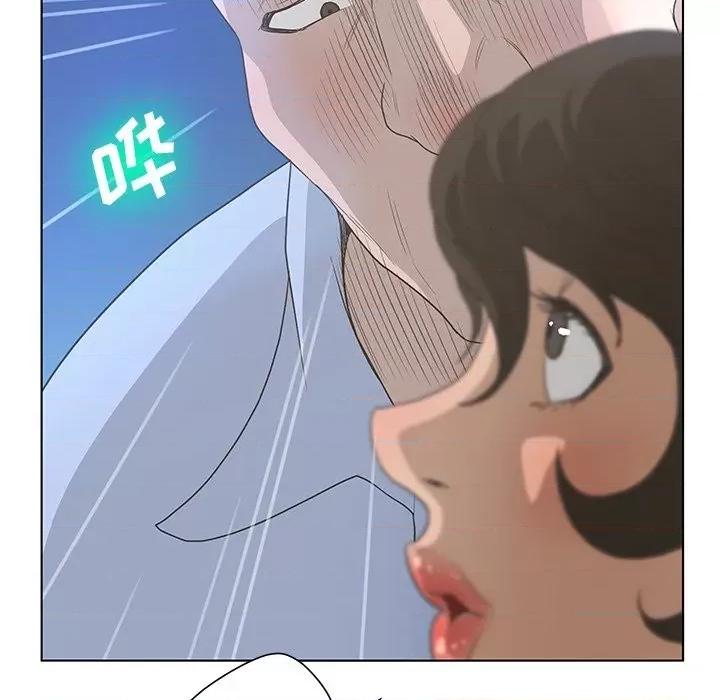 变身面膜 变脸-第 37 话 第58页