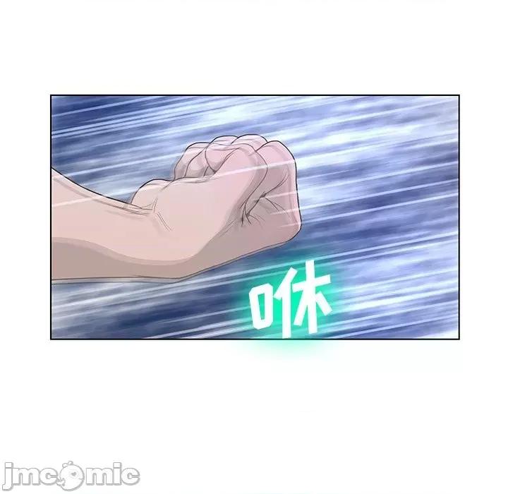变身面膜 变脸-第 37 话 第65页