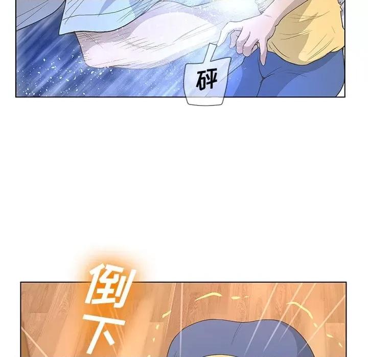 变身面膜 变脸-第 37 话 第67页