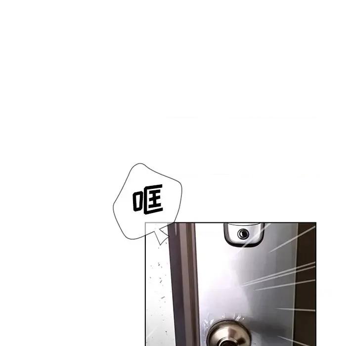 变身面膜 变脸-第 37 话 第74页
