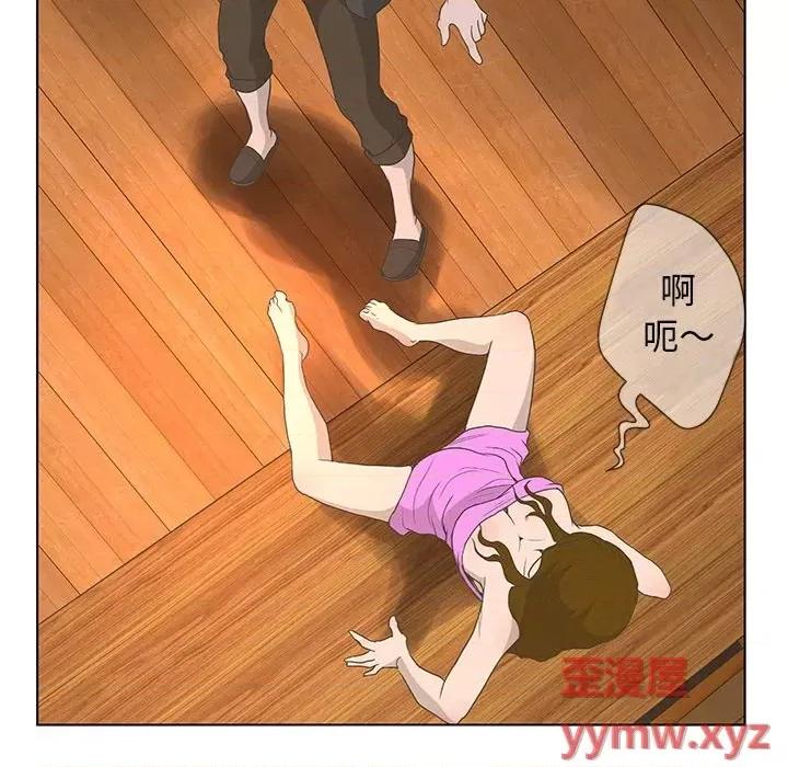 变身面膜 变脸-第 37 话 第82页