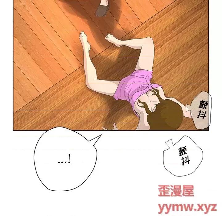 变身面膜 变脸-第 37 话 第103页