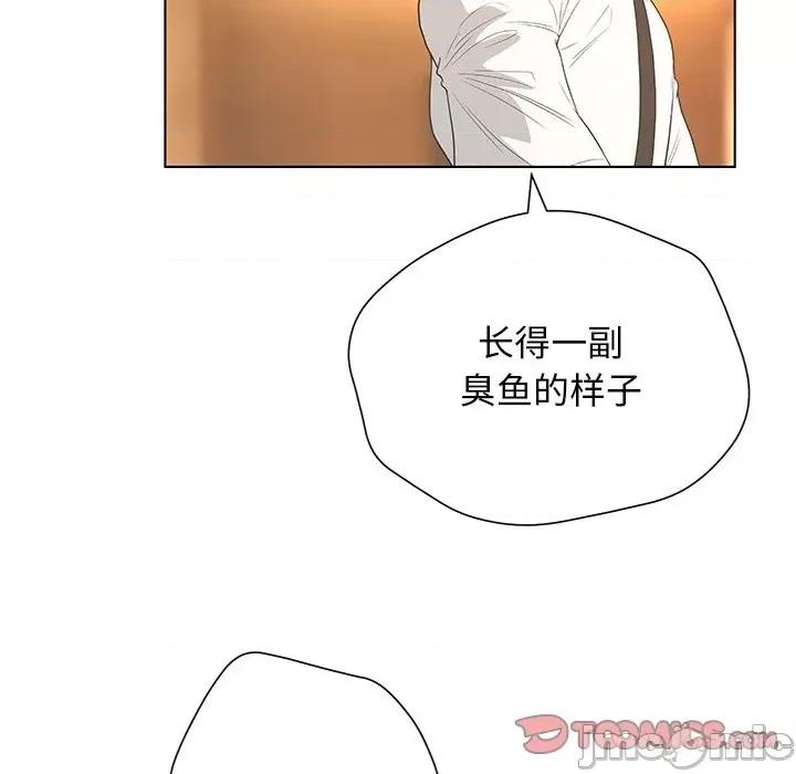 变身面膜 变脸-第 37 话 第105页