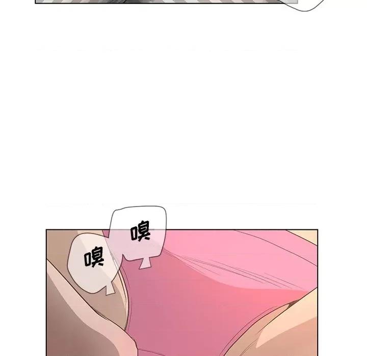 变身面膜 变脸-第 37 话 第113页