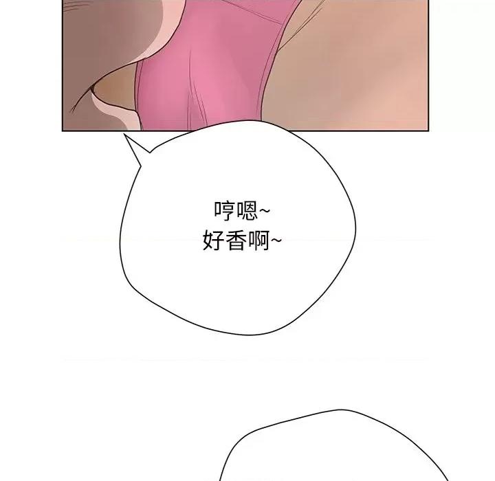 变身面膜 变脸-第 37 话 第114页