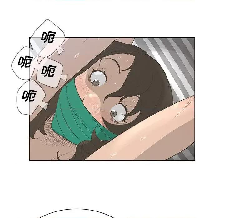 变身面膜 变脸-第 37 话 第121页