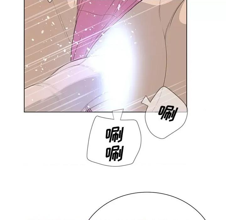 变身面膜 变脸-第 37 话 第126页