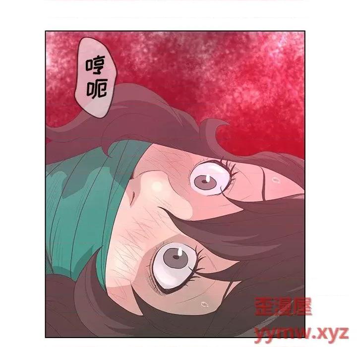 变身面膜 变脸-第 37 话 第133页