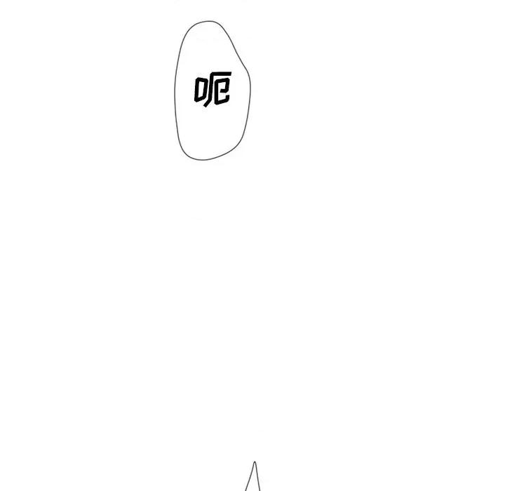 变身面膜 变脸-第 37 话 第134页