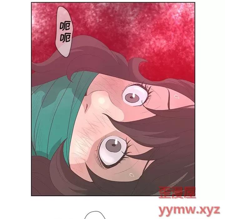 变身面膜 变脸-第 38 话 第13页