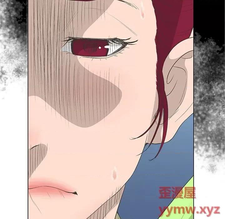 变身面膜 变脸-第 38 话 第64页