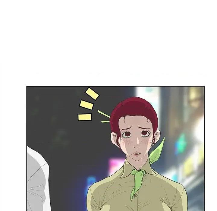 变身面膜 变脸-第 38 话 第67页