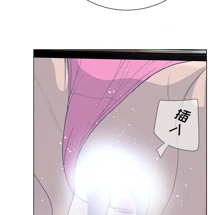 变身面膜 变脸-第 38 话 第83页