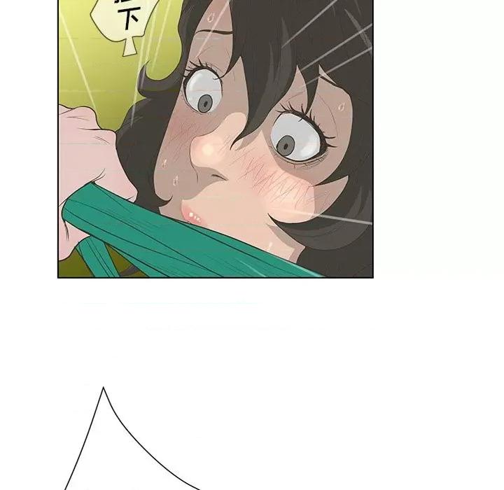 变身面膜 变脸-第 38 话 第96页