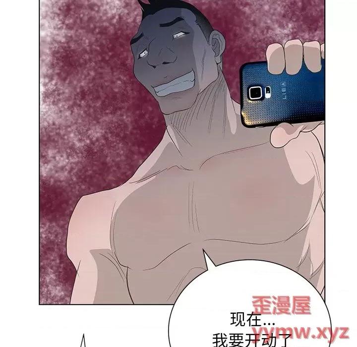 变身面膜 变脸-第 38 话 第102页