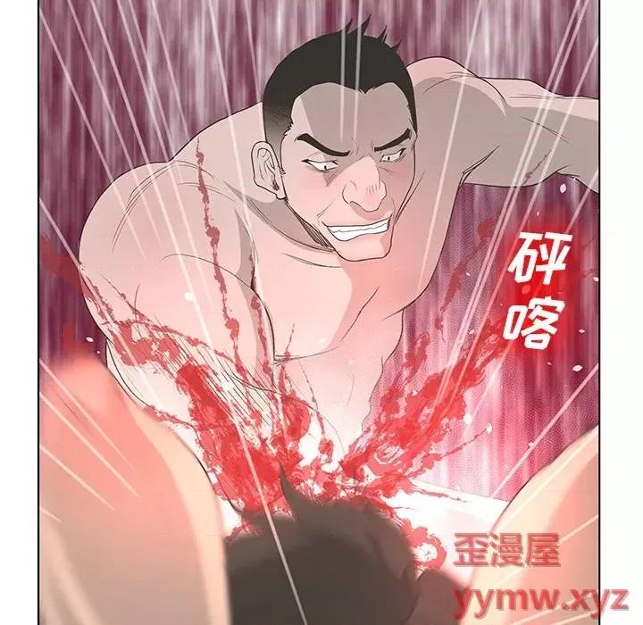 变身面膜 变脸-第 38 话 第106页