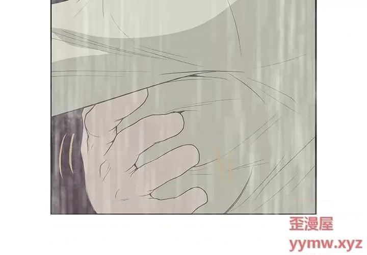 变身面膜 变脸-第 39 话 第4页